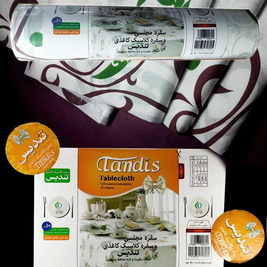 تصویر  سفره کلاسیک کاغذی تندیس