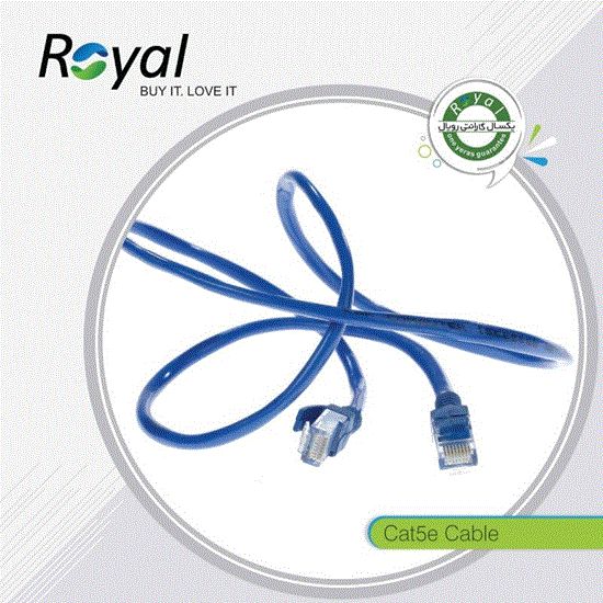 کابل شبکه رویال cat5