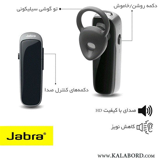 تصویر  هندزفری بلوتوث جبرا مدل jabra mini