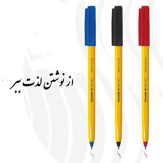 تصویر  خودکار اشنایدر رنگ آبی مدل Tops 505