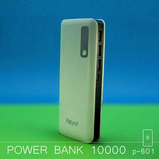 تصویر  پاوربانک سه پورت 10000 میلی آمپر رویال