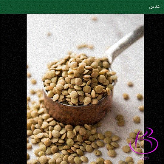 Picture of عدس ریز پیلانه 900گرمی