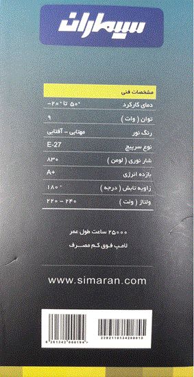 لامپ LED حبابی مات