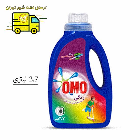 مایع ماشین لباسشویی امو