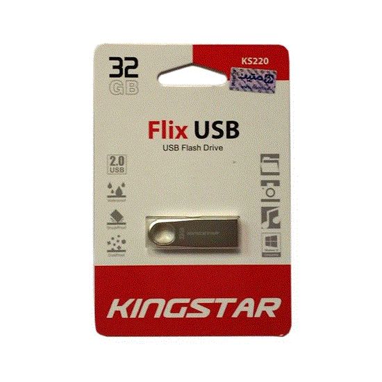 Picture of فلش مموری کینگ استار مدل KS220ظرفیت 32GB