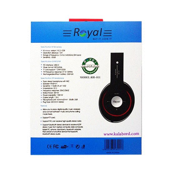 تصویر  هدفون رویال قرمز مدل ROYAL wireless Headphone RH-811