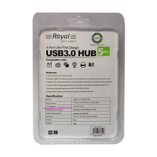 تصویر  هاب 4 پورت رویال مدل Royal usb 3 Hub RH3-413