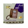 Picture of تلفن سیم دار تیپ تل سفید مدل TipTel Phone Tip-8865
