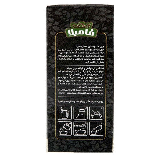 چای هندوستان