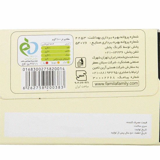 چای فامیلا