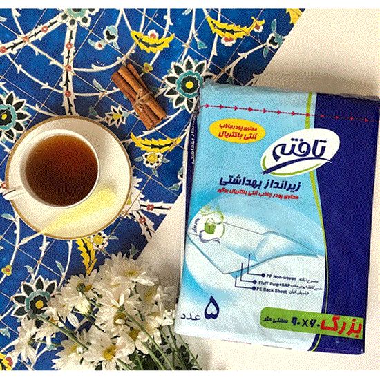 زیرانداز مناسب بزرگسال