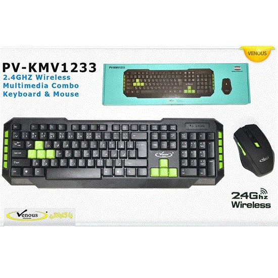 تصویر  کیبورد و ماوس بی سیم ونوس مدل KMV-1233