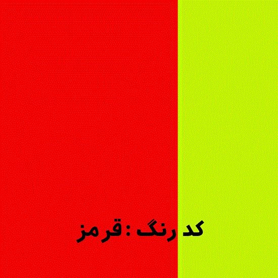 تصویر  بلوز شلواراسپرت زومبا