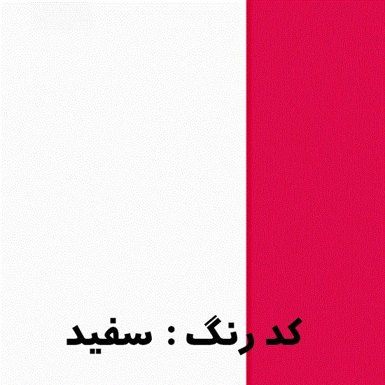 تصویر  بلوز شلواراسپرت زومبا
