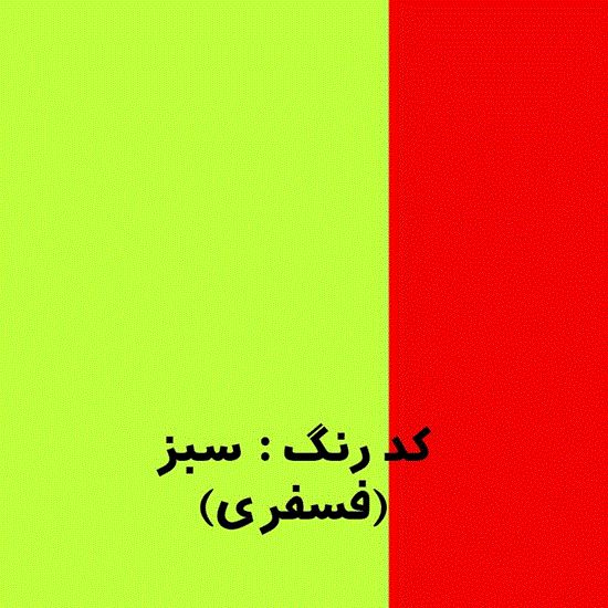 تصویر  بلوز شلواراسپرت زومبا