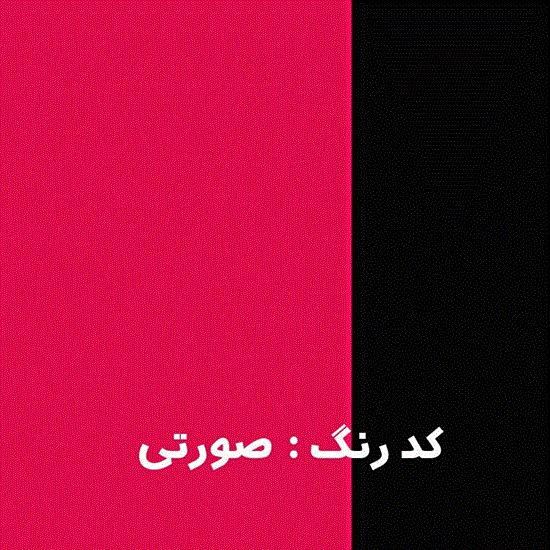تصویر  بلوز شلواراسپرت زومبا