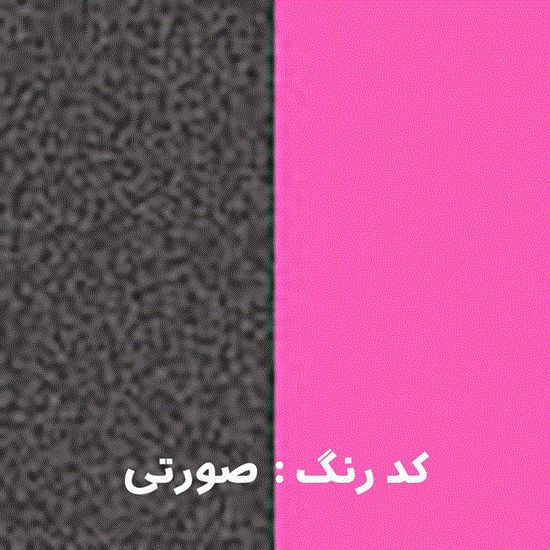 تصویر  سرهمی اسپرت