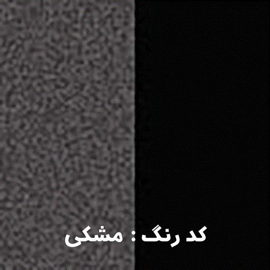 تصویر  سرهمی اسپرت