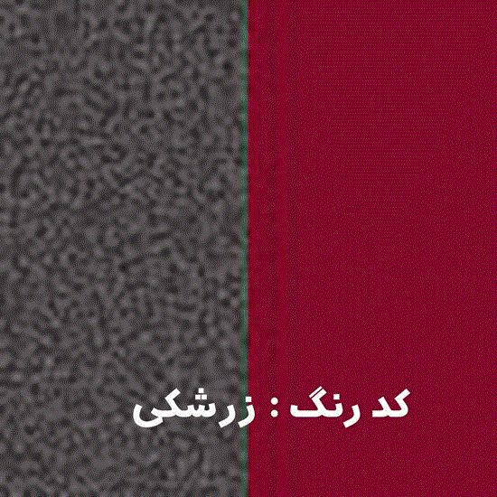 تصویر  سرهمی اسپرت