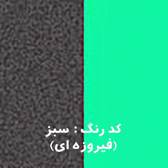 تصویر  سرهمی اسپرت
