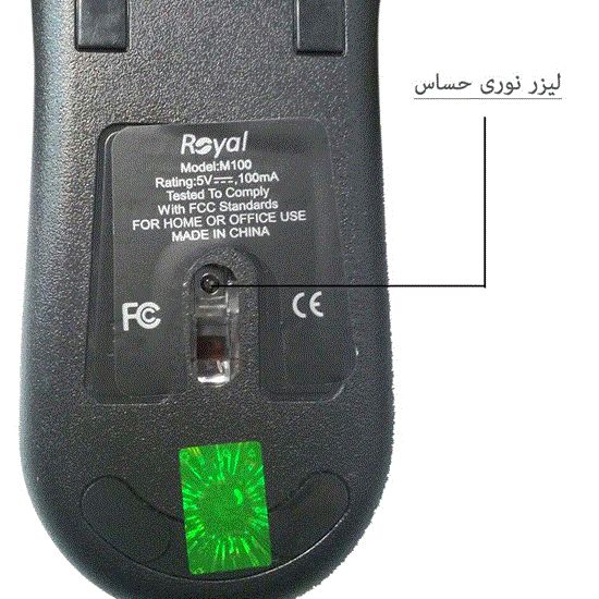 تصویر  موس رویال  مشکی مدل  M100
