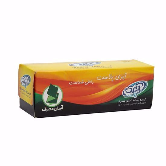 Picture of کیسه زباله رولی بندار آسان مصرف 15 عددی آیری پلاست