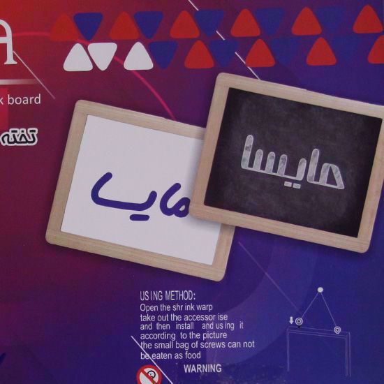 تخته مایسا