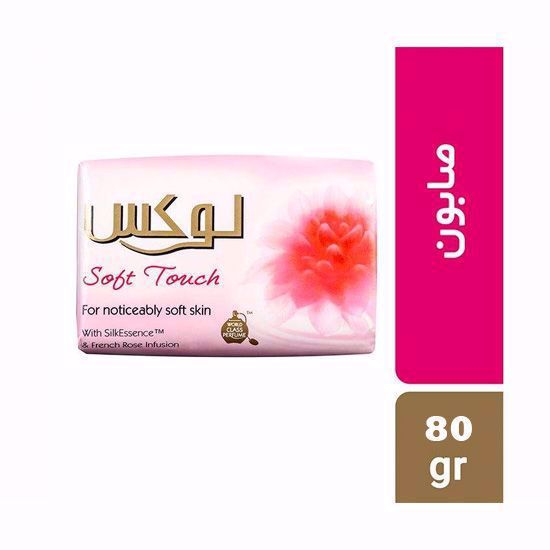 Picture of صابون لوکس مدلSOFT TOUCH حجم80G
