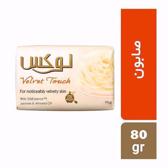 Picture of صابون لوکس مدلVELVET TOUCH حجم80G