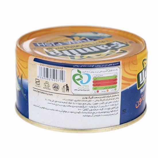 تصویر  تن ماهی در روغن سویا فامیلا وزن 180 گرم