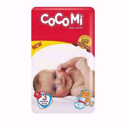 بسته 9 عددی پوشک کوکومی سایز 3