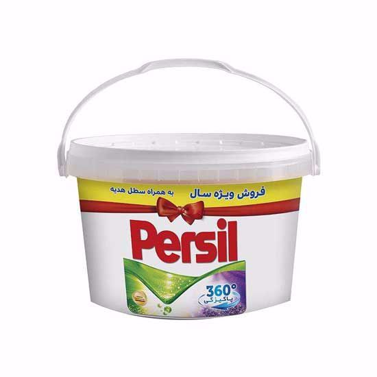 Picture of پودر لباسشویی پرسیل سری360DEGREE LAVENDER مقدار4.2KG