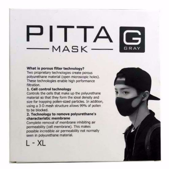 تصویر  ماسک نانوتنفسی معطر مشکی پیتا(PITTA MASK)