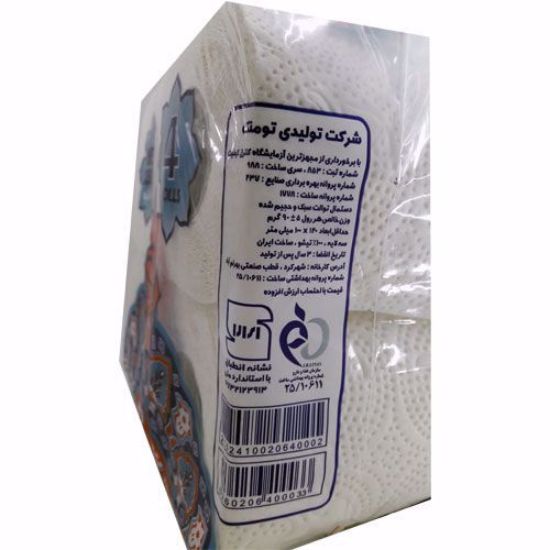 تصویر  دستمال توالت رولی پونتی بسته 4 عددی