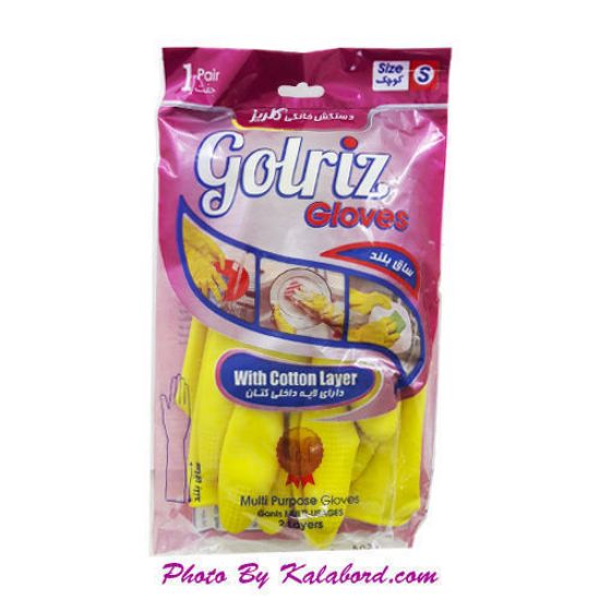 دستکش خانگی ساق بلند گلریز سایز کوچک