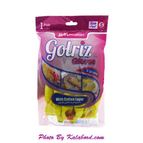 دستکش خانگی ساق کوتاه گلریز سایز کوچک