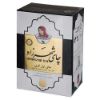 چای شهرزاد