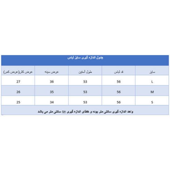 تصویر  بلوز جلو دکمه دار سورمه ای
