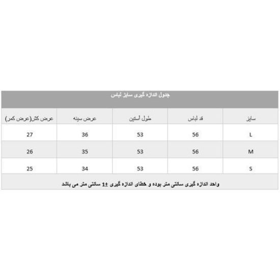 تصویر  بلوز جلو دکمه دار طوسی