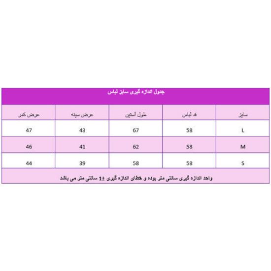 تصویر  شومیز پارچه ترک گلدار بنفش
