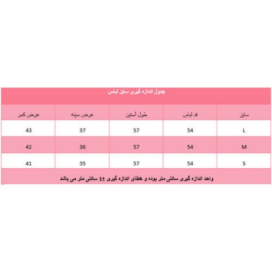تصویر  شومیز جلو گره زمینه سفید با طرح های یاسی رنگ