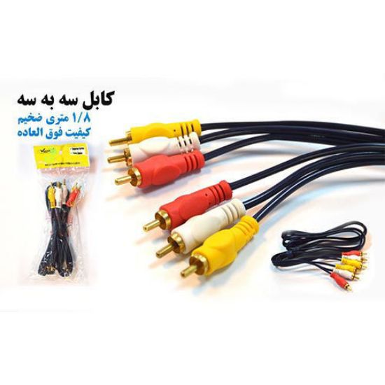 کابل 3 به 3 ضخیم طول 1.8 متر ونوس