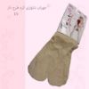 جوراب شلواری
