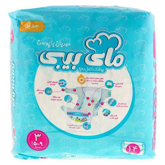 پوشک مای بیبی