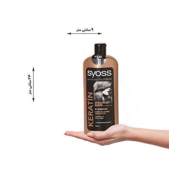 SOYOSS SHAMPOO