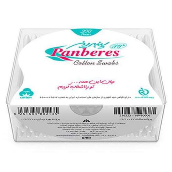 گوش پاک کن