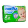 پوشک مولفیکس سایز 3 بسته 38 عددی