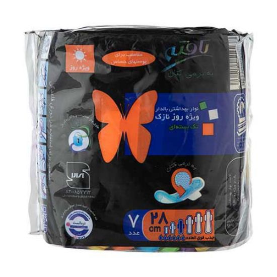 نوار بهداشتی شبانه تافته مدل Single Pack بسته 7 عددی