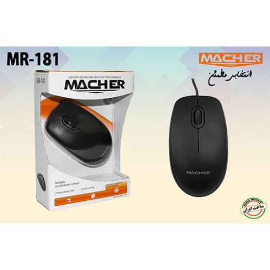 تصویر  ماوس با سیم مچر مدل MR-181