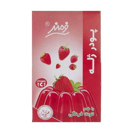 پودر ژله توت فرنگی فرمند